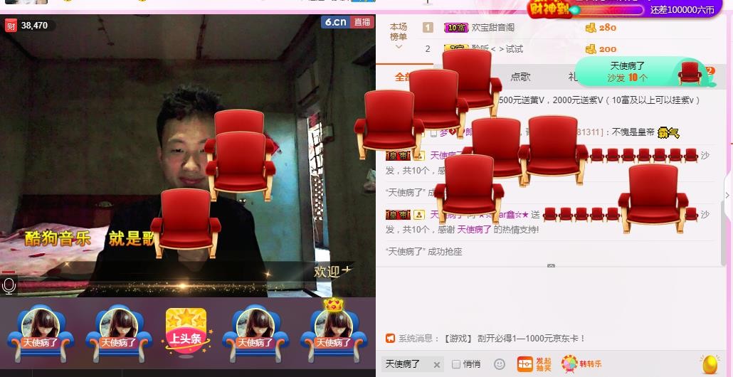 小鑫唱情歌的图片