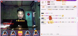 小鑫唱情歌主播照片