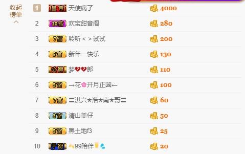 小鑫唱情歌的图片