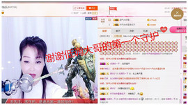 丹丹求守护主播照片
