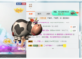 葱葱丿主播照片