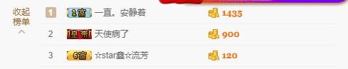 小鑫唱情歌的图片