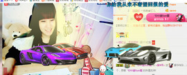 ╰❥闹等你ღ主播照片