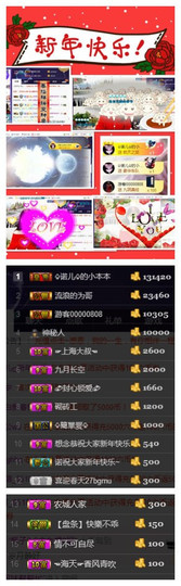 诺er💕好运常伴主播照片