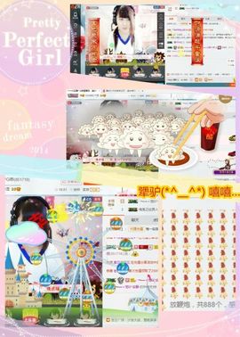 乖“我们的回忆，😘主播照片