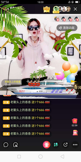 香香784802主播照片