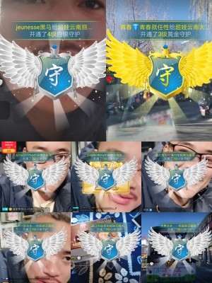 超娃户外云南四川六水的图片