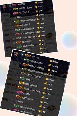 🍒大圆肉肉哒主播照片