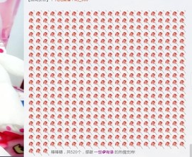 埊城小中医主播照片