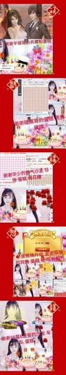 甜甜回来了主播照片