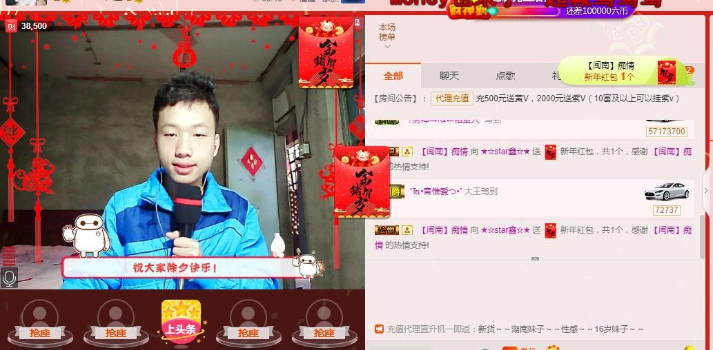 小鑫唱情歌的图片