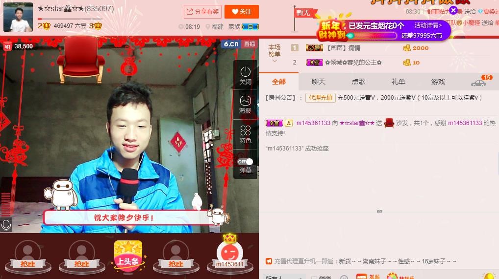 小鑫唱情歌的图片