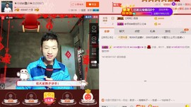 小鑫唱情歌主播照片