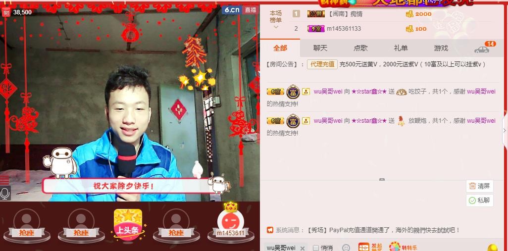 小鑫唱情歌的图片