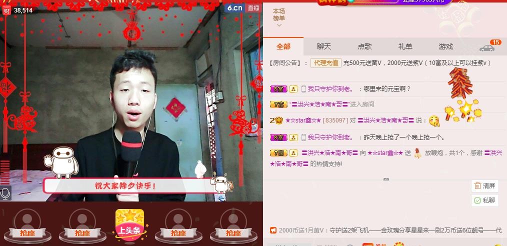 小鑫唱情歌的图片