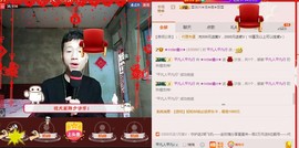 小鑫唱情歌主播照片