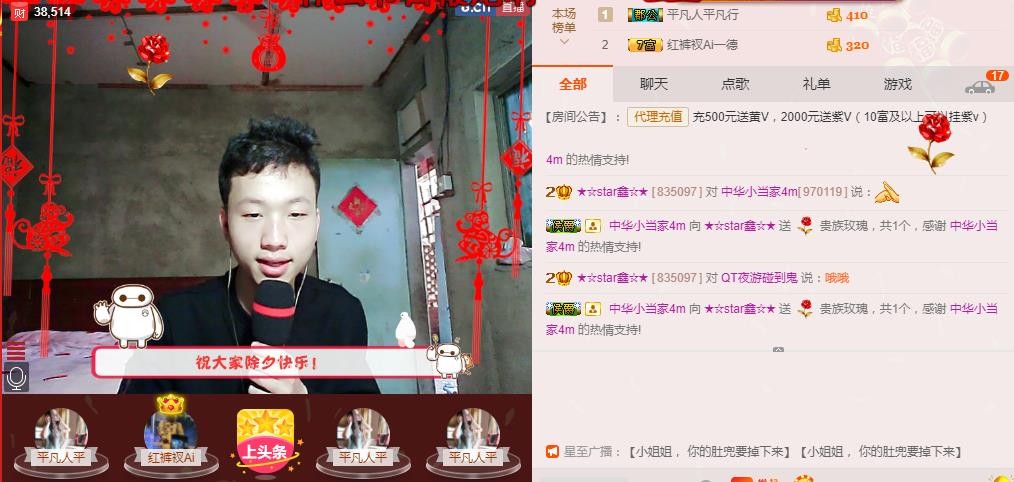 小鑫唱情歌的图片