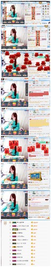 ╰╮玲珑╭╯主播照片