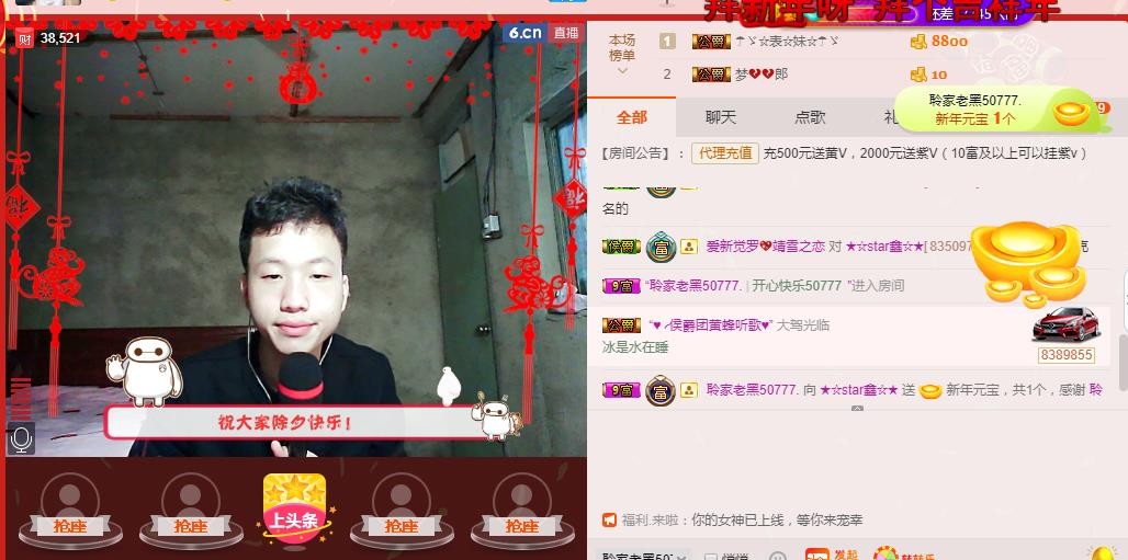 小鑫唱情歌的图片
