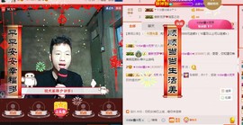小鑫唱情歌主播照片