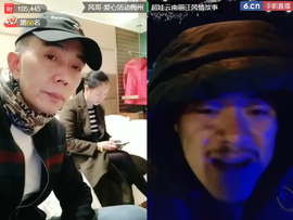 逍遥快活的人主播照片