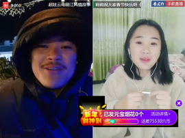 逍遥快活的人主播照片