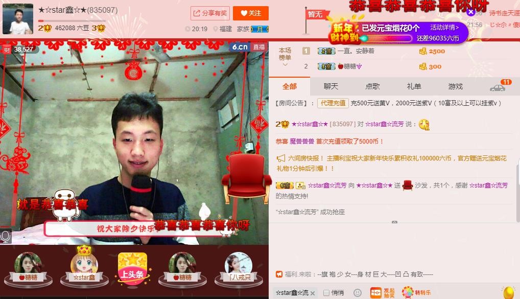 小鑫唱情歌的图片