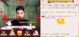 小鑫唱情歌主播照片