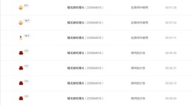 小鑫唱情歌主播照片