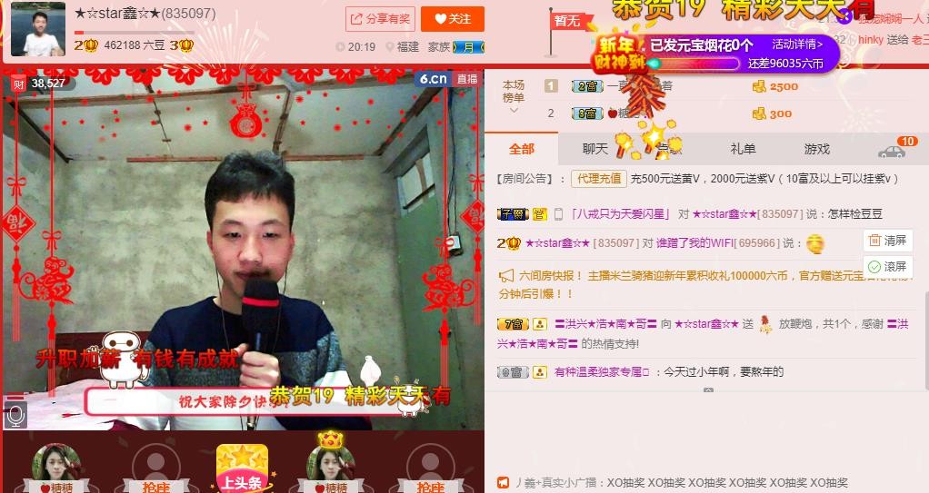小鑫唱情歌的图片