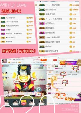 乖“我们的回忆，😘主播照片