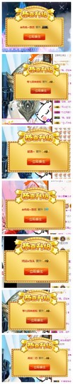 依诺♔休息主播照片