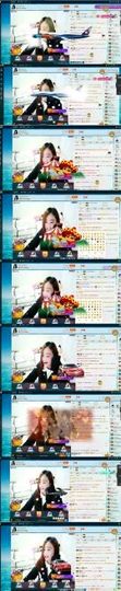 ღ佳儿ღ主播照片