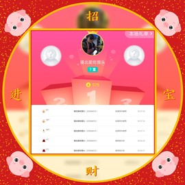 小鑫唱情歌主播照片