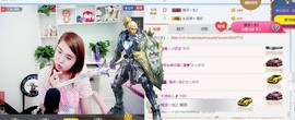 ☆缘☆酒妹主播照片