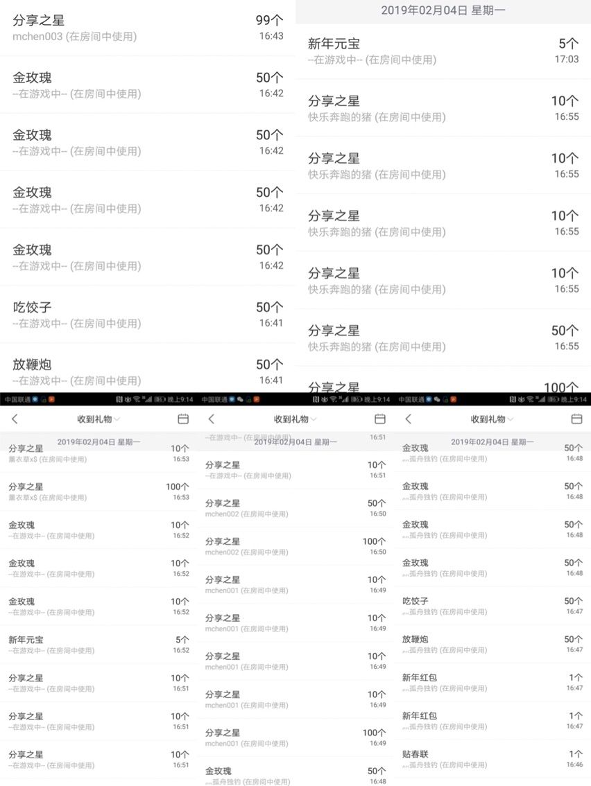 💰冰雪奇缘💰的主播照片