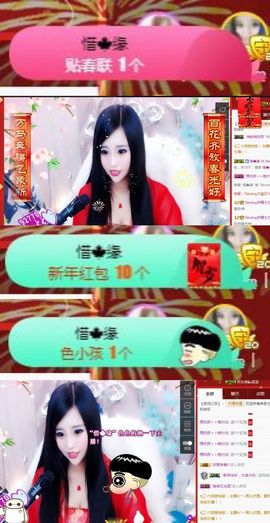 Sevenღ你七七呀主播照片