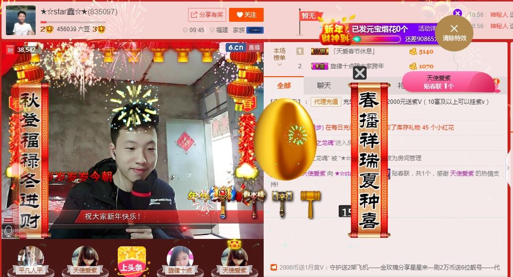 小鑫唱情歌的图片