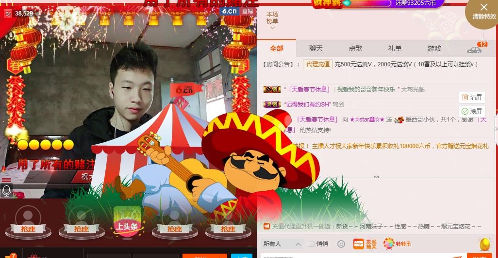 小鑫唱情歌的图片