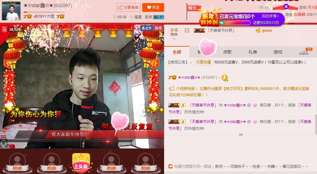 小鑫唱情歌的图片