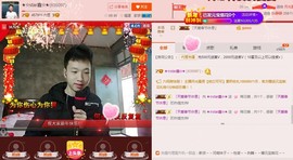 小鑫唱情歌主播照片