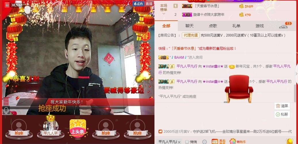 小鑫唱情歌的图片