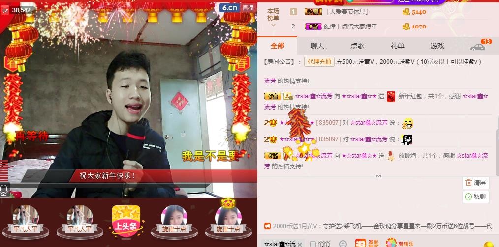 小鑫唱情歌的图片