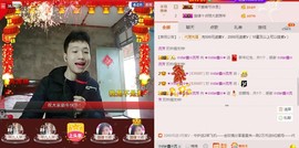 小鑫唱情歌主播照片