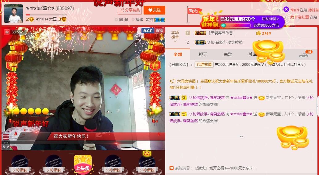 小鑫唱情歌的图片