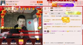 小鑫唱情歌主播照片