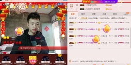 小鑫唱情歌主播照片