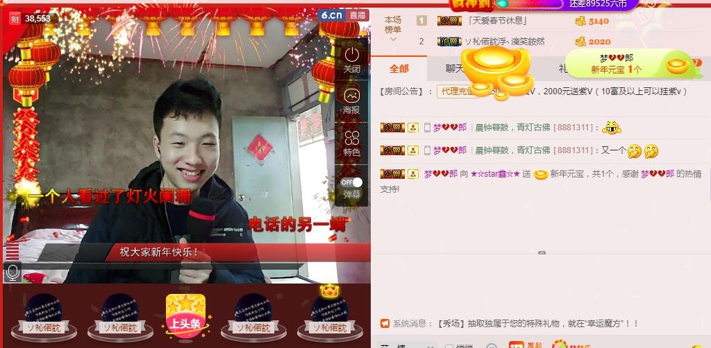 小鑫唱情歌的图片