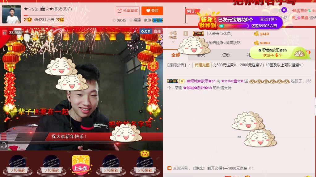 小鑫唱情歌的图片