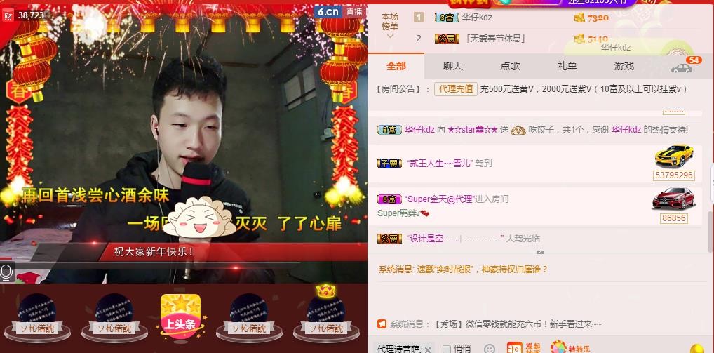 小鑫唱情歌的图片